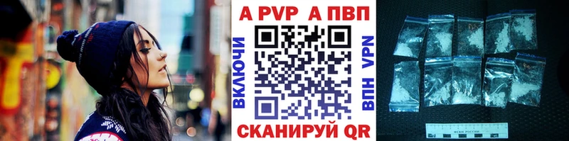 Цена Лесной A-PVP  Псилоцибиновые грибы  гидра ONION  Гашиш 