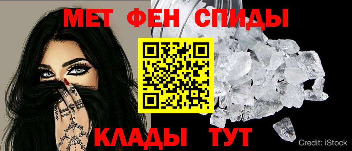 АМФЕТАМИН 98%  Вход с VPN  Лесной 