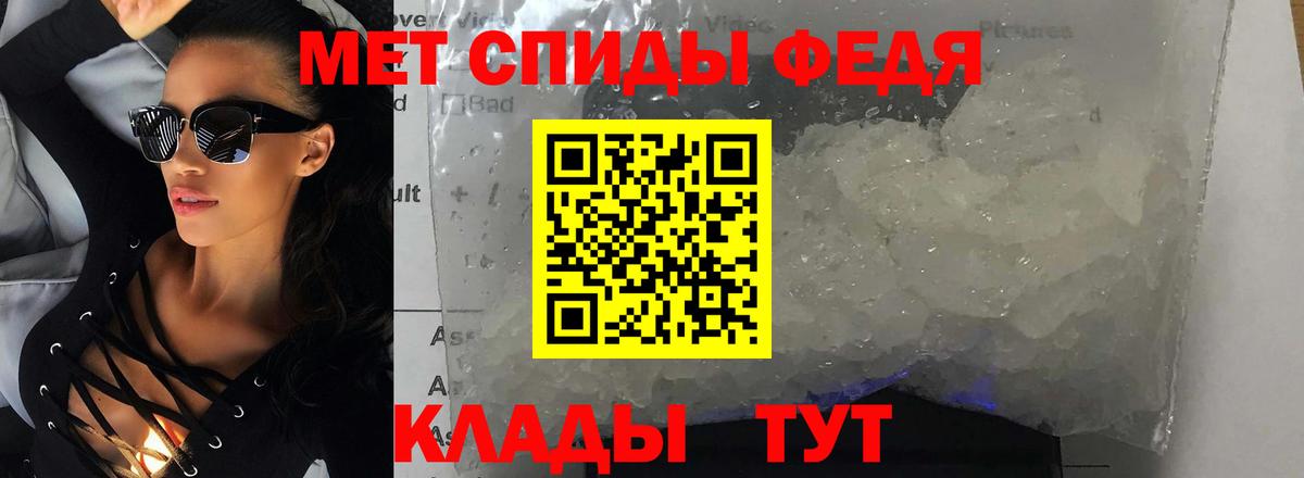 АМФЕТАМИН 97% Лесной