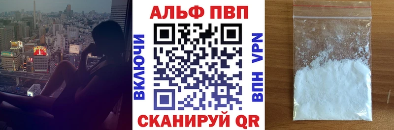А ПВП крисы CK Лесной