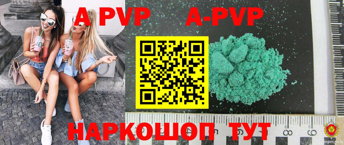 Псилоцибиновые грибы Лесной