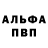Метадон белоснежный Gosha ya