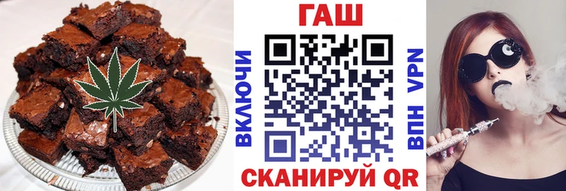 где найти наркотики Лесной Еда ТГК конопля
