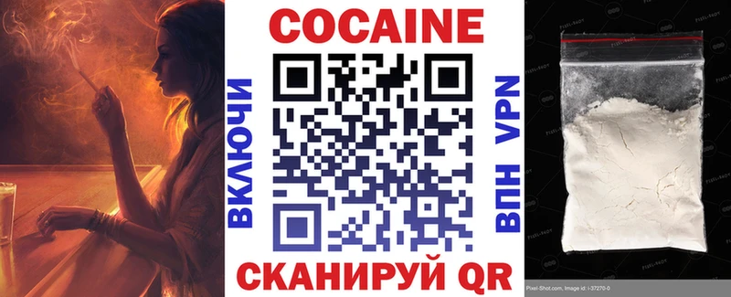 shop официальный сайт Лесной COCAIN Эквадор где можно купить