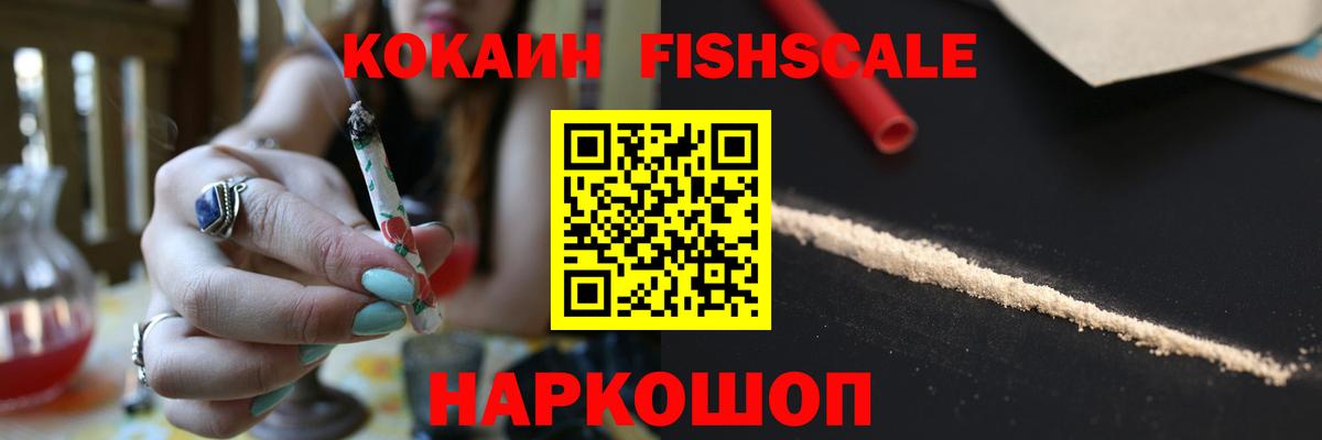 КОКАИН VHQ Лесной