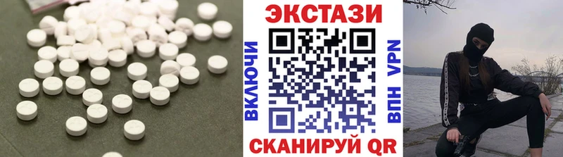 Экстази Дубай  Лесной 