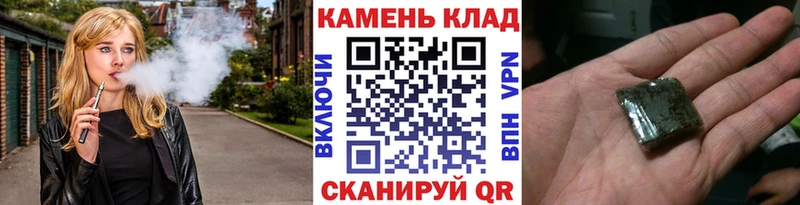 Гашиш гарик  Лесной 