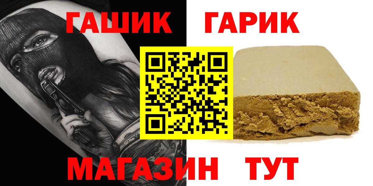 Меф МЯУ МЯУ   Codein  Экстази  Лесной  Гашиш  Вход с VPN 