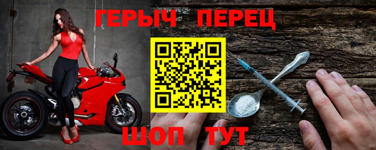 Героин Афган Лесной