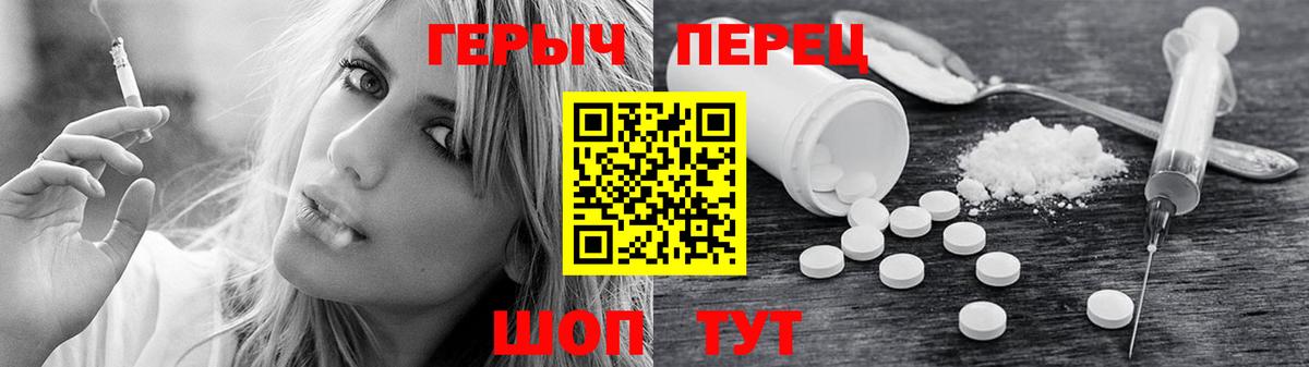 Героин  ГЕРОИН Афган  Вход с VPN  Лесной 
