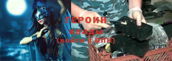 первитин Алексеевка