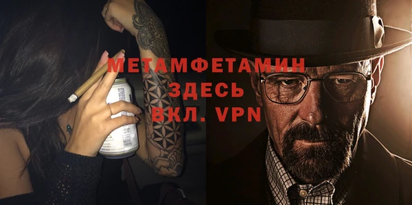 первитин Алексеевка