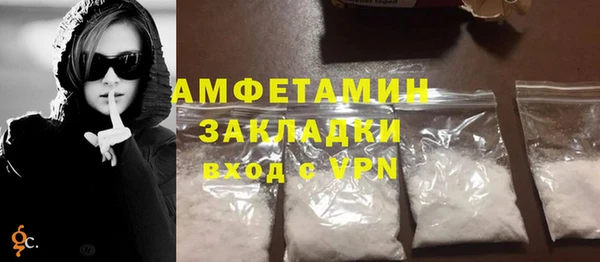 первитин Алексеевка