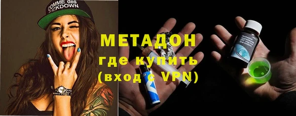 первитин Алексеевка