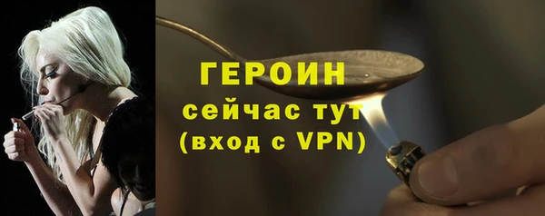 герыч Алзамай