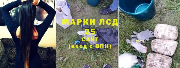 первитин Алексеевка