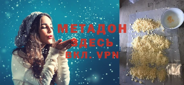 первитин Алексеевка