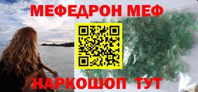 mdpv Кингисепп