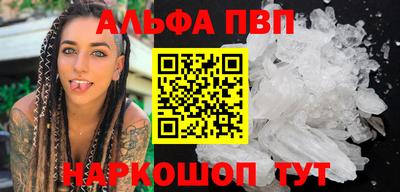 мефедрон Конаково