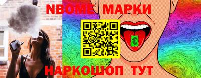 мефедрон Конаково
