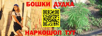 мефедрон Конаково