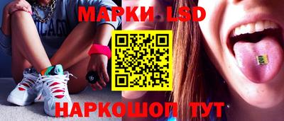 мефедрон Конаково
