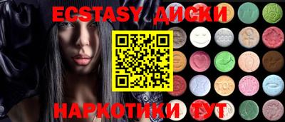 ГАЛЛЮЦИНОГЕННЫЕ ГРИБЫ Кинель