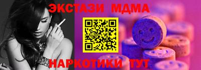 ГАЛЛЮЦИНОГЕННЫЕ ГРИБЫ Кинель