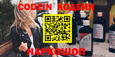 мефедрон Конаково