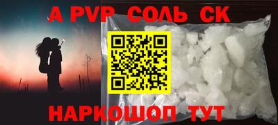 COCAINE Коммунар