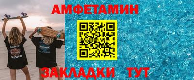 мефедрон Конаково
