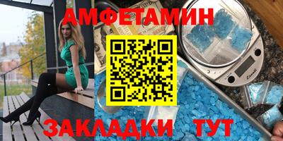 первитин Кимры