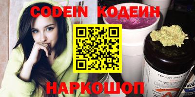 ГАЛЛЮЦИНОГЕННЫЕ ГРИБЫ Кинель