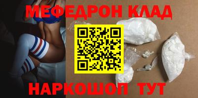 mdpv Кингисепп