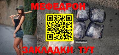 крисы Комсомольск-на-Амуре