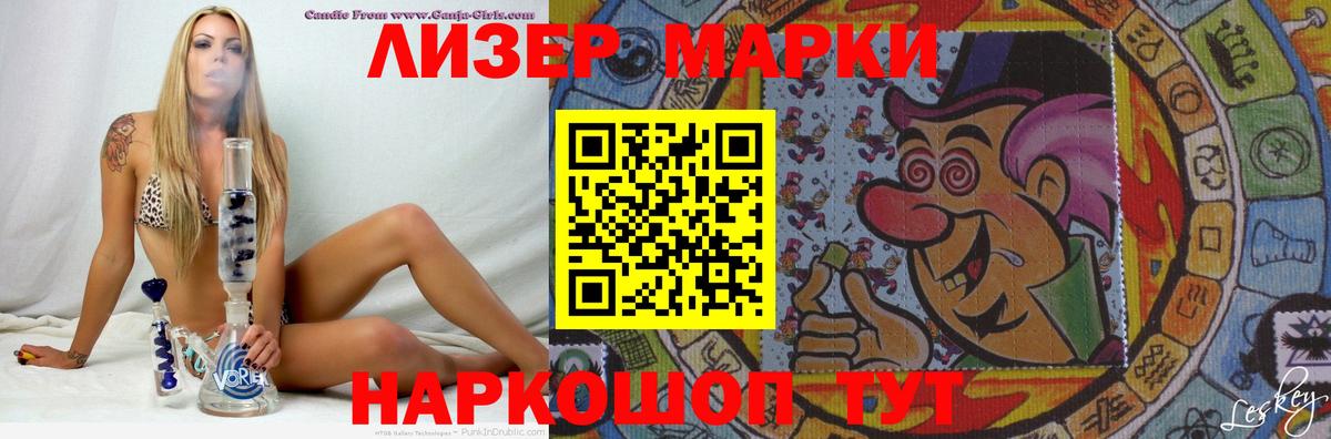 Лесной  LSD-25 экстази кислота  Лсд 25 экстази ecstasy  Вход с VPN 