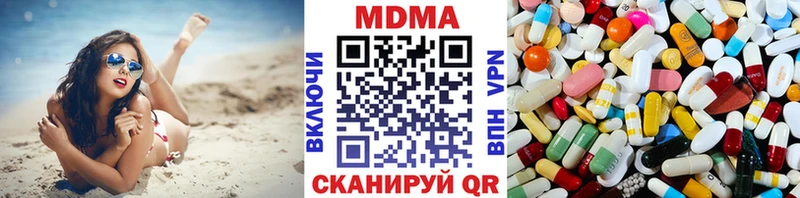 MDMA кристаллы  дарк нет какой сайт  Лесной  наркота 