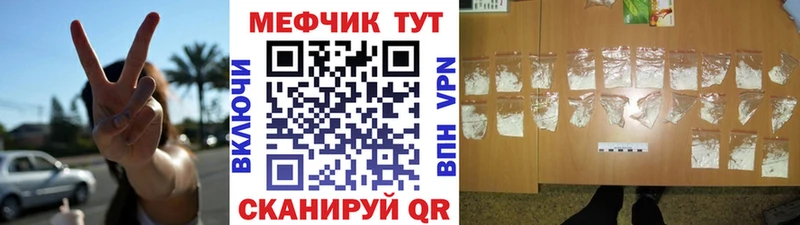 как найти закладки  Лесной  МЯУ-МЯУ кристаллы 