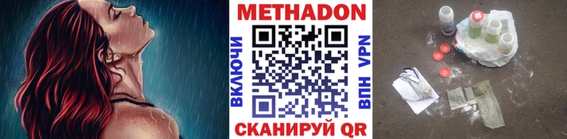 МЕГА вход  Лесной  МЕТАДОН мёд  наркота 