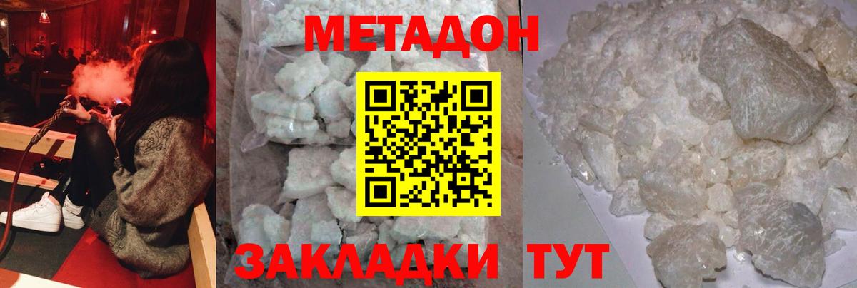 МЕТАДОН мёд Лесной