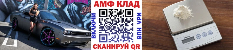 Метамфетамин кристалл Лесной