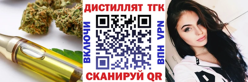 ТГК гашишное масло  Лесной 