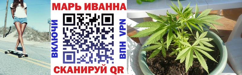 ОМГ ОМГ ONION  Лесной  Шишки марихуана Ganja 