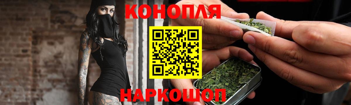 Бошки Шишки индика  Марихуана White Widow  Вход с VPN  Лесной  Канабис Amnesia 